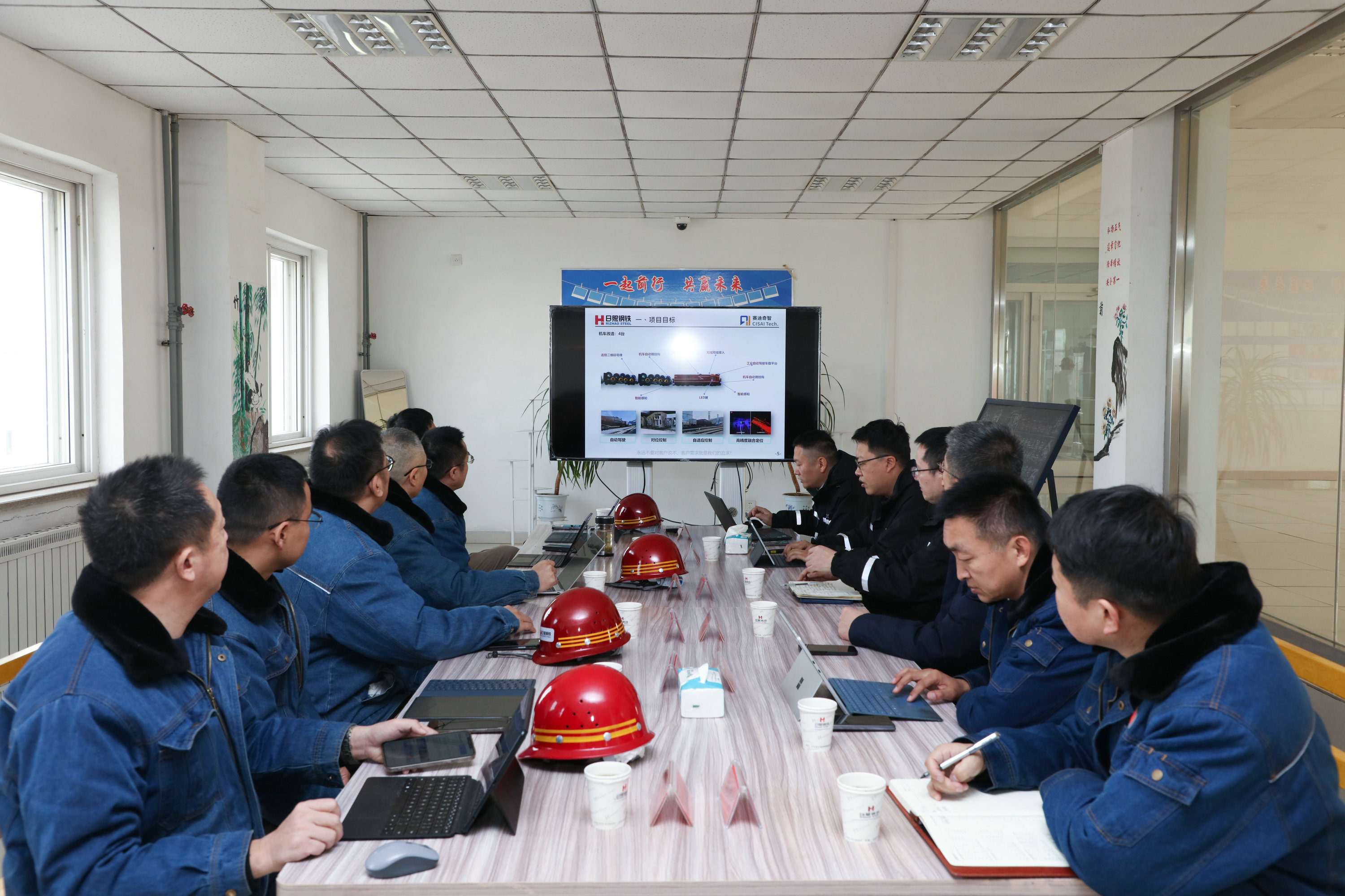 上线会议1.jpg