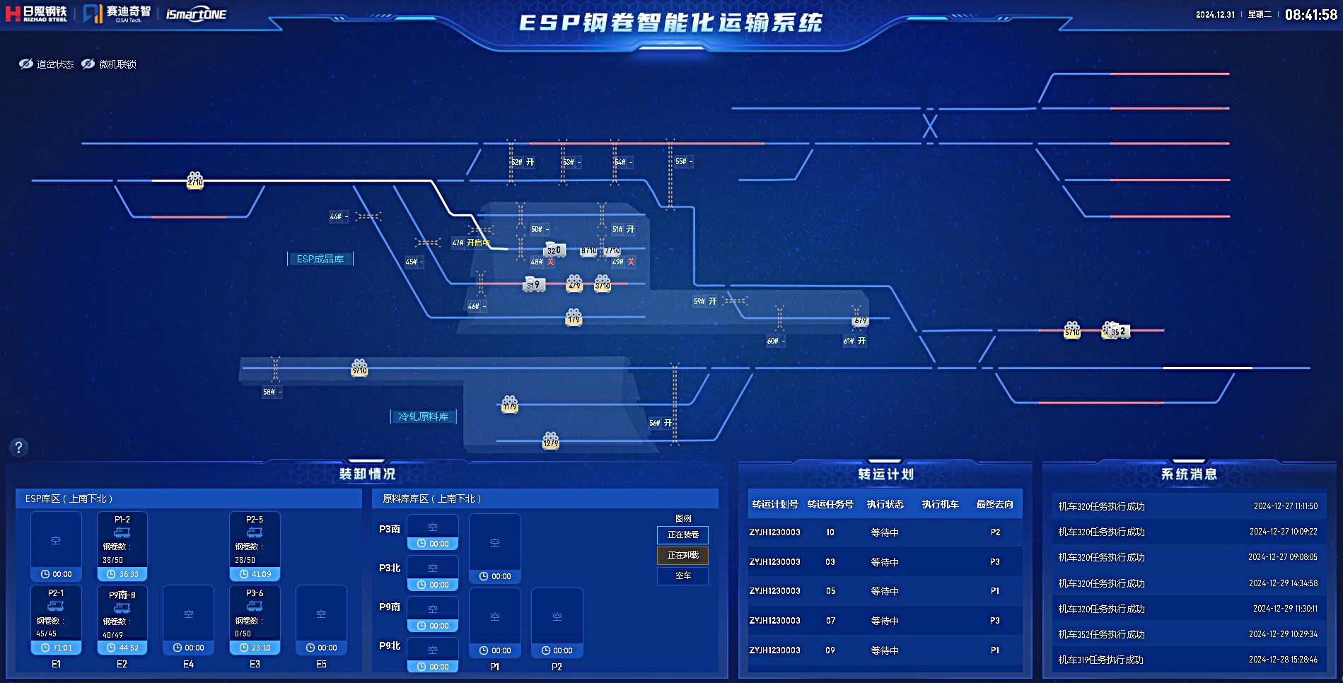 系统演示.jpg