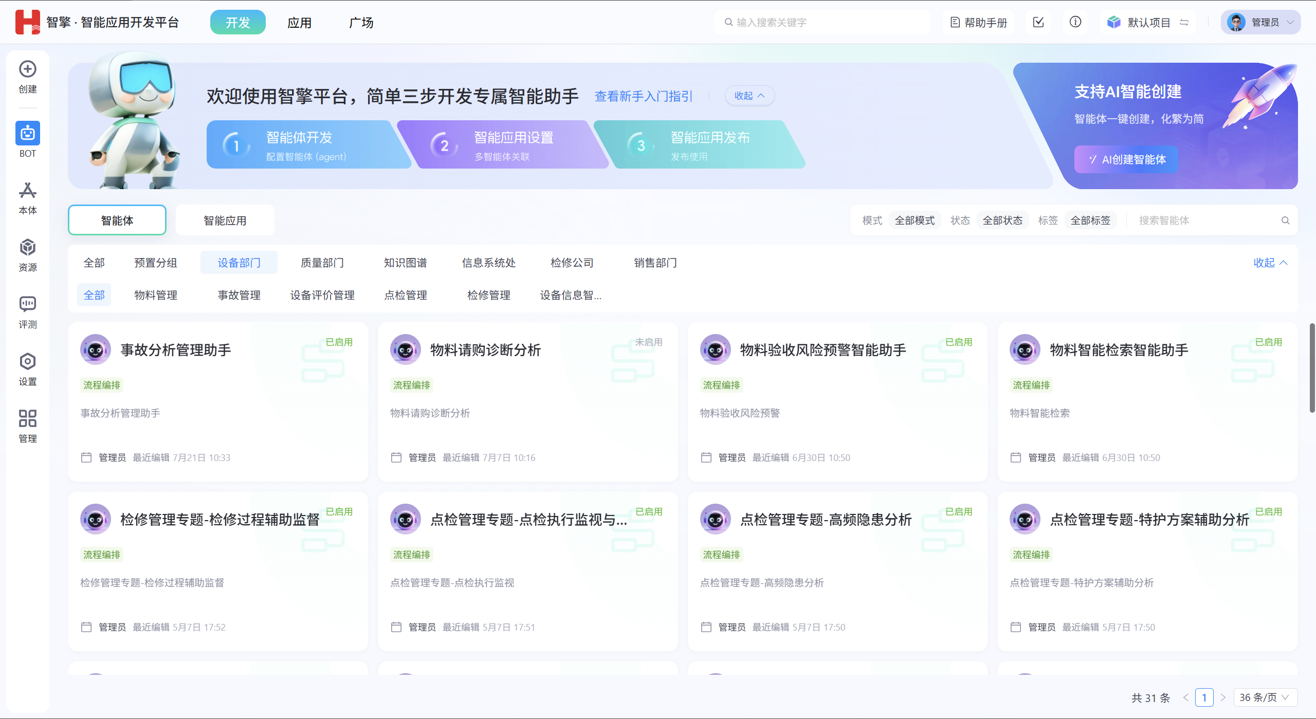 企业微信截图_17905815394986.png